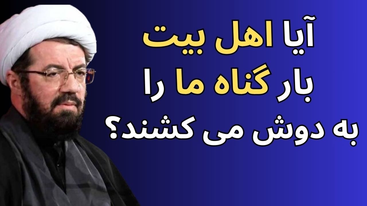 نقل قول از آیت الله خامنه ای درباره پیرزنی که از امام رضا پول می گرفت | سخنرانی جدید استاد عالی