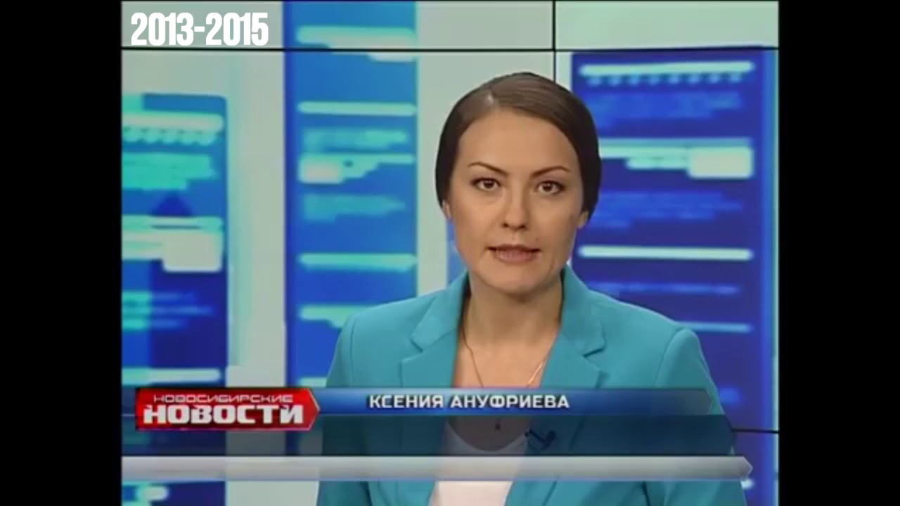 История Заставок №2 - Новосибирские новости.