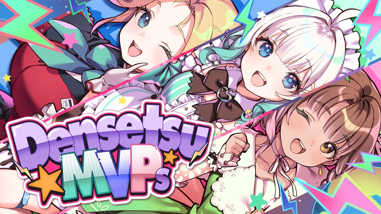 Densetsu.EXE - Densetsu☆MVPs (Official Music Video)