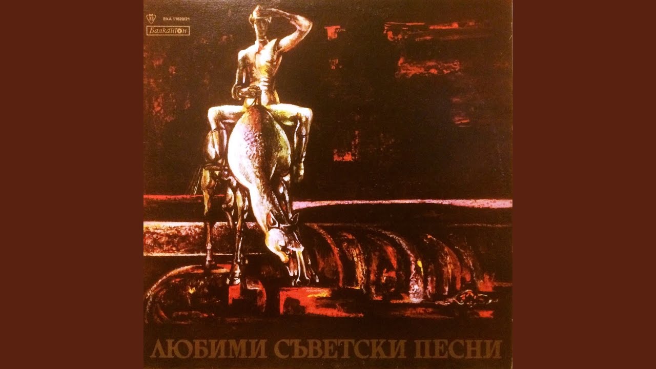 Алёша