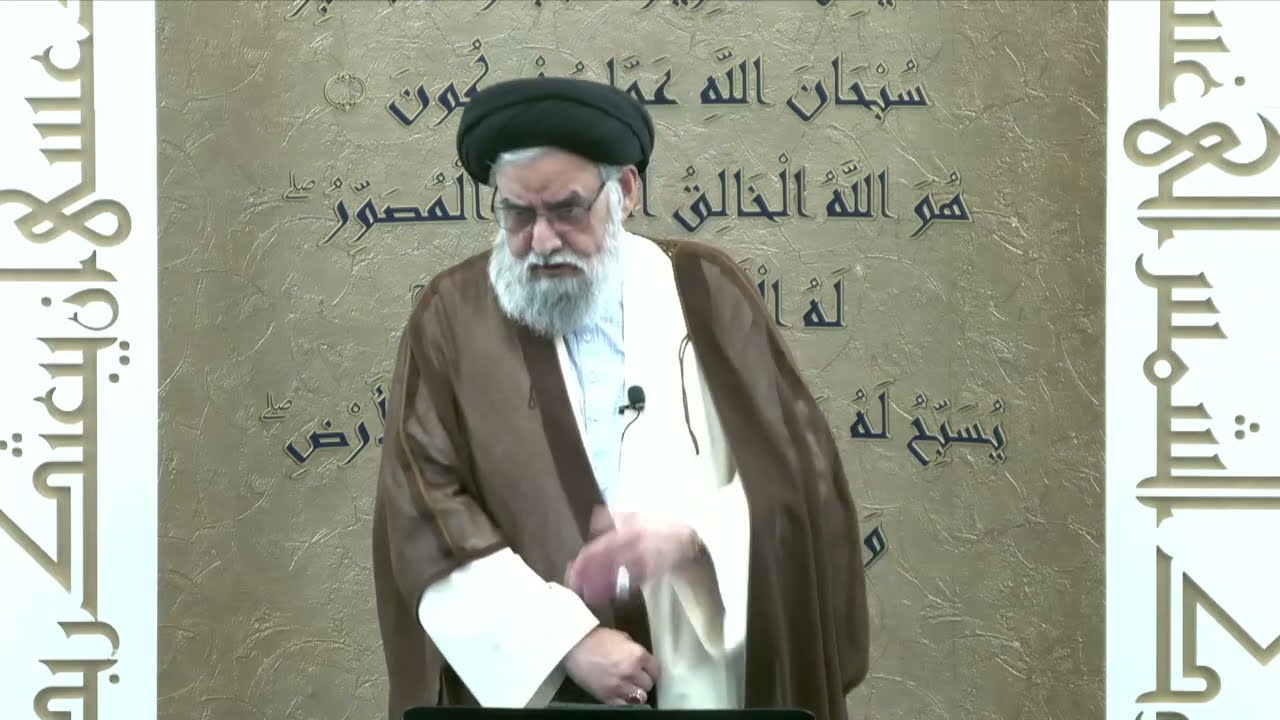 How to Plead for Forgiveness; Being too Proud to Seek Help - Maulana Syed Muhammad Rizvi