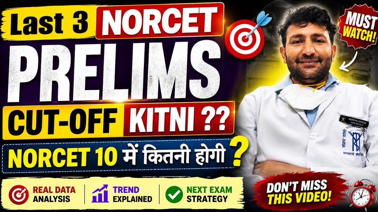 NORCET Exam prelims Cut-Off 