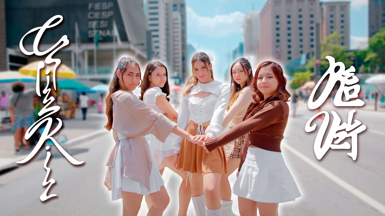 [KPOP IN PUBLIC | ONE TAKE] Red Velvet 레드벨벳 ‘Chill Kill’ dance cover by FIX2U