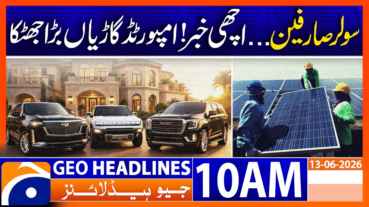 Imported Vehicles Suffer Big Blow! New Policy Shocks Car Market | 10 AM Headlines Geo News (13 June)