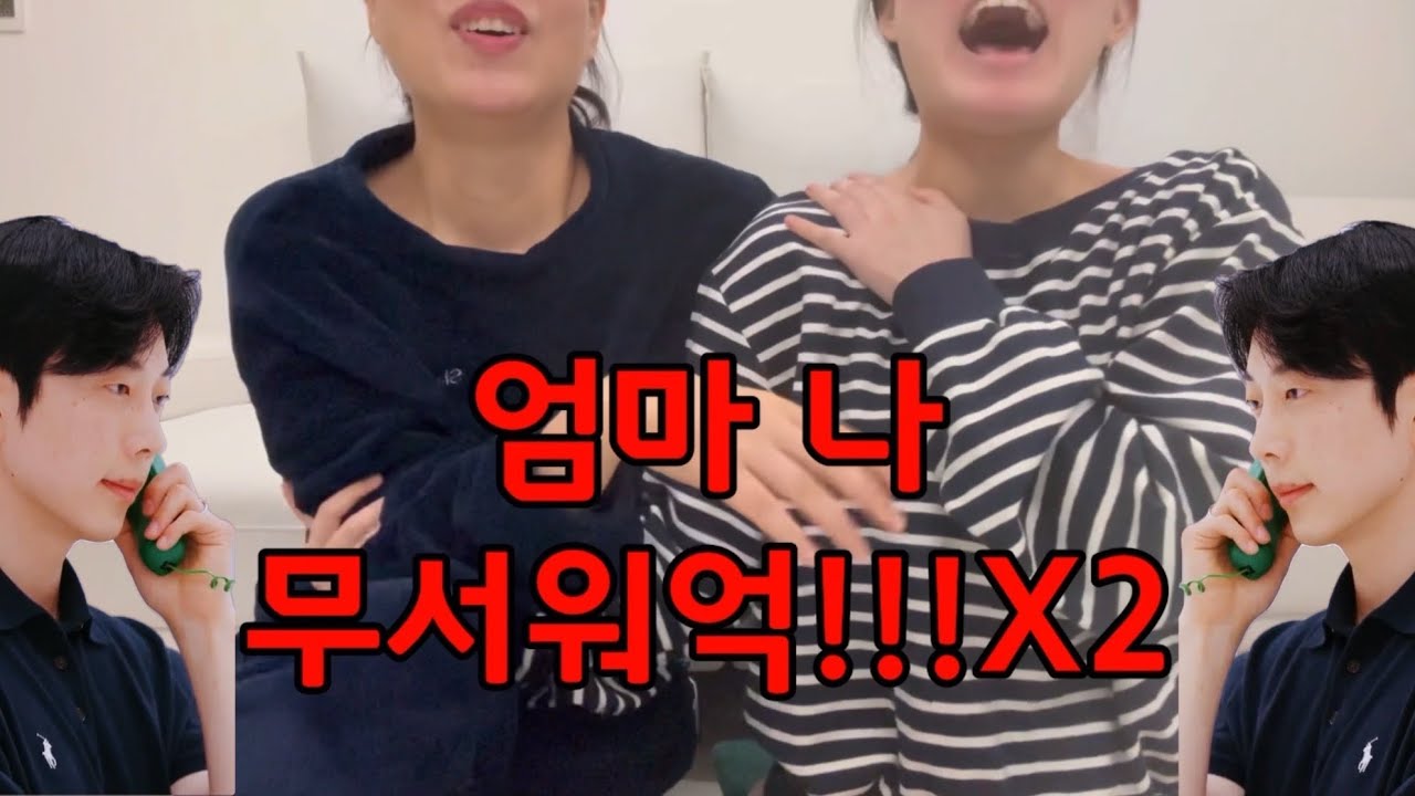 이거 장르 스릴러예요?☠️ | 환승연애4 8화