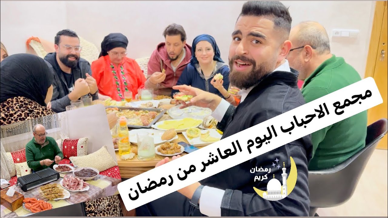 ‏أنواع مختلفة من الشهيوات 😋 في مائدة رمضان 🌙مع الأحباب 👨‍👩‍👦￼