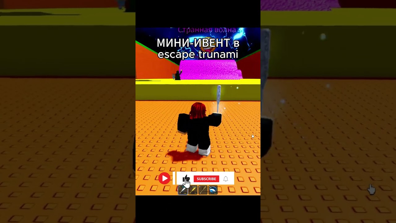 Вот так вот😅 #roblox #escapetsunamiforbrainrots #robloxescapetsunamiforbrainrots