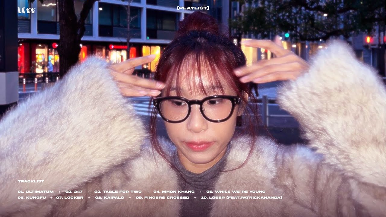 ขอฟังเพลง LUSS ก่อนแปบนึง (playlist) 🙃