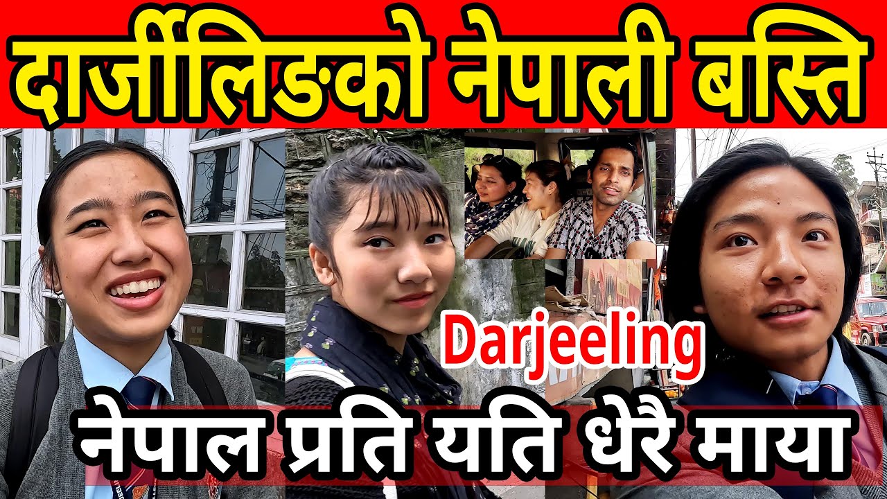 Nepali bhasi living in Darjeeling l meeting beautiful nepali girl l sikkim, gangtok , darjeeling ll