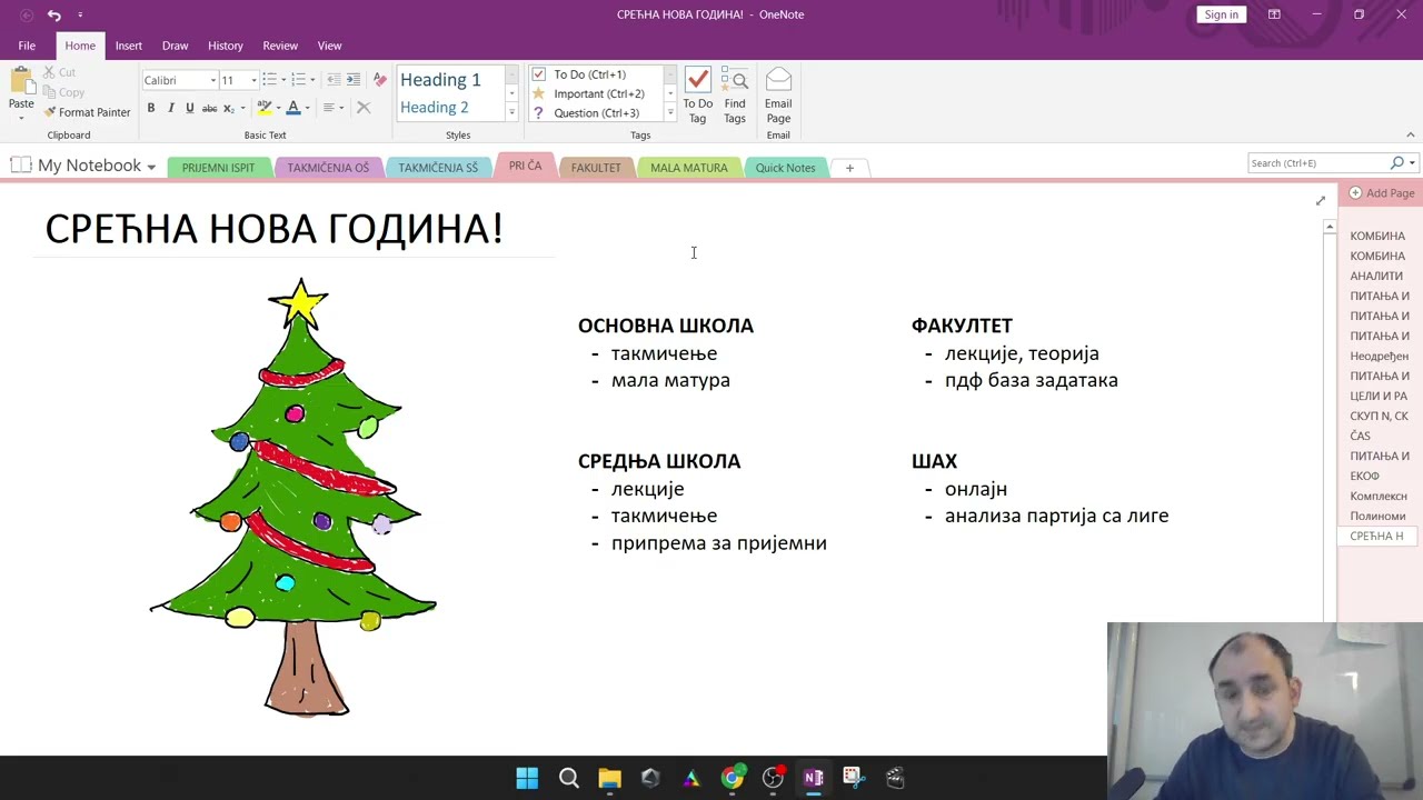 Planovi u 2026. godini
