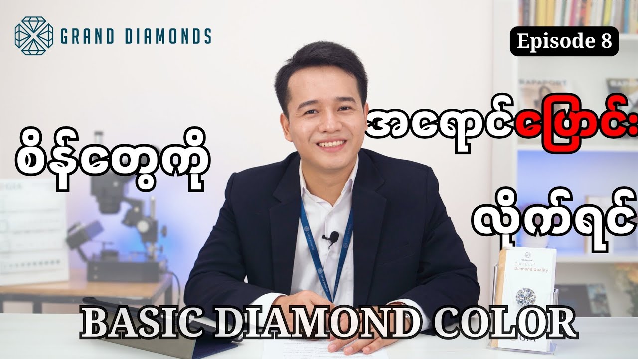 𝗘𝗽𝗶𝘀𝗼𝗱𝗲 8 : 