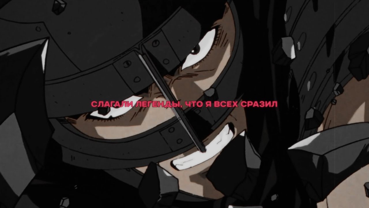 whoami.wav, НОКТУ - GOD OF WAR (prod. PULSE, whoami, pleasefuckdie)