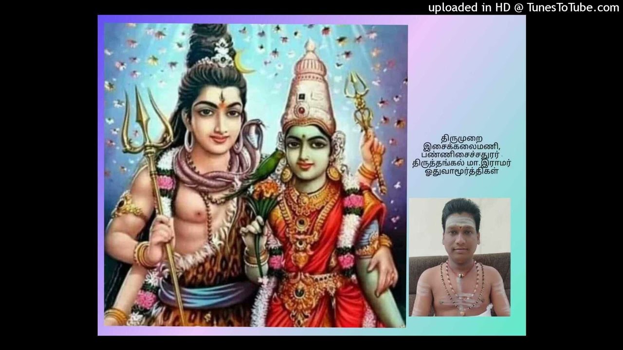வேத வேள்வியை நிந்தனை செய்துழல்- வழக்கில் வெற்றி பெற