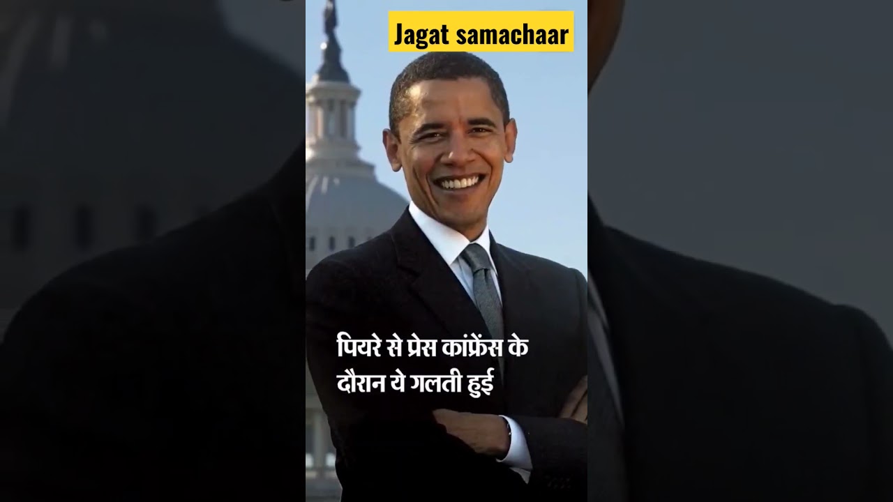 #usa