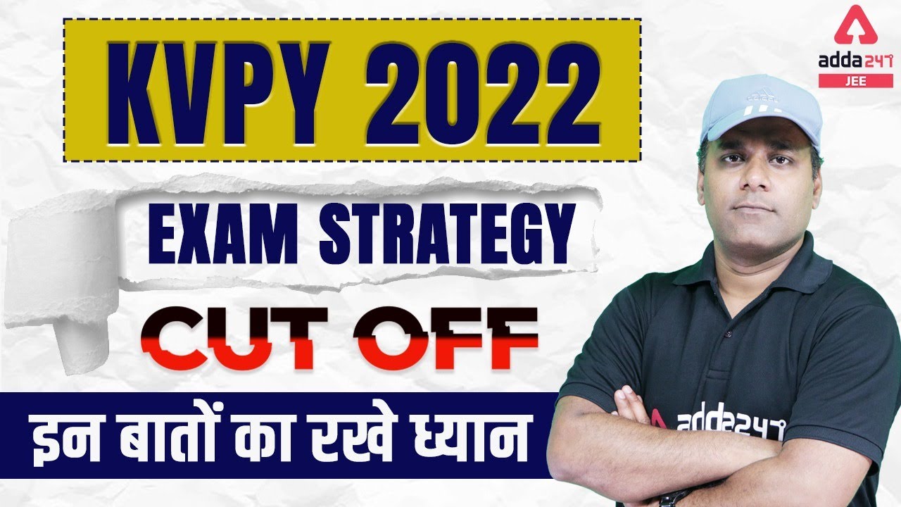 KVPY 2022 | Preparation Strategy and Cut Off | KVPY Preparation Tips | KVPY Exam Strategy