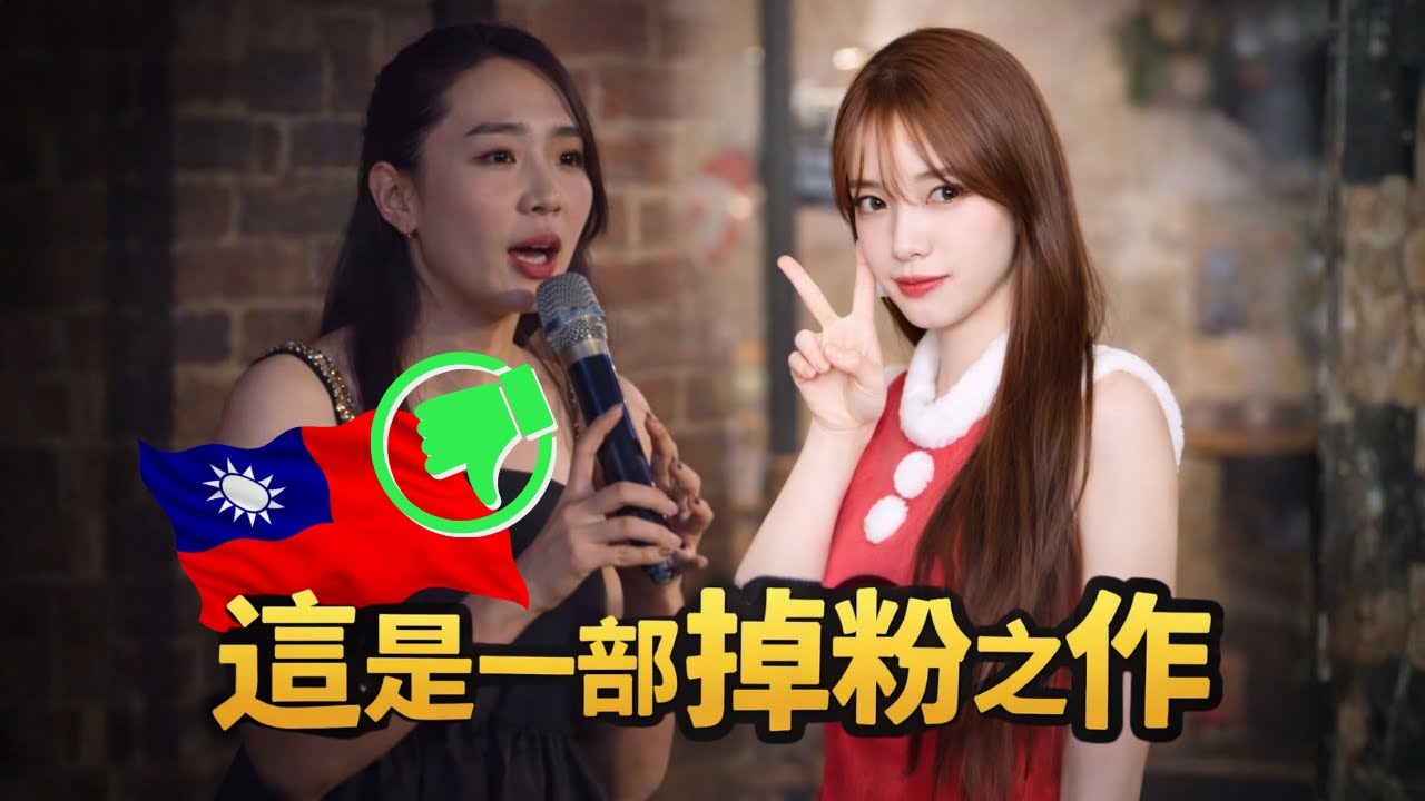 我喜歡李多慧，但這次的炎上真的太誇張了！