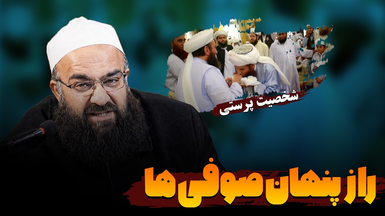 این اشتباه دینی ایمان بسیاری را نابود کرد...! 🎙مولانا بهزاد فقهی