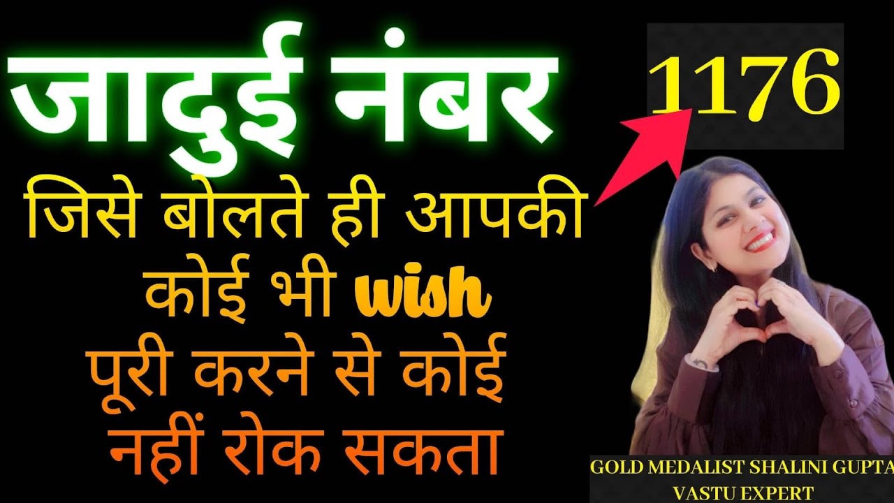 Angel Numbers for wish, 💘 love | Wish fulfilment in 48 hours|इच्छा पूर्ति उपाय हीलिंग नंबर्स रेमेडी
