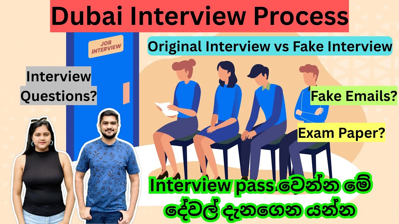 Dubai Interview Process | Interview pass වෙන්න මේ දේවල් දැනගෙන යන්න | Interview Questions?