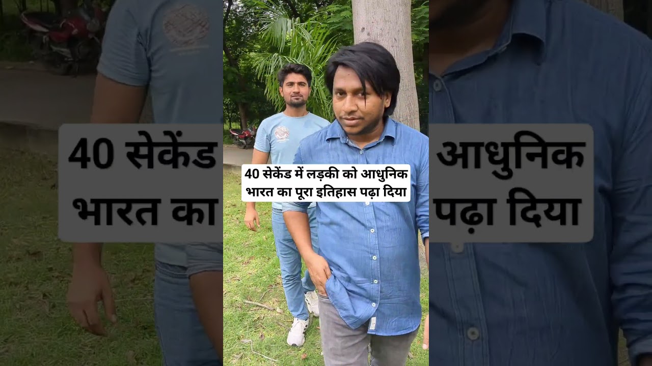 Modern History Ka poora Revision In 40 Seconds || Ladki Impressed ho gyi #shorts