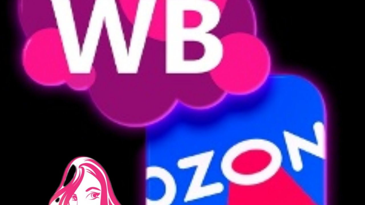 ОБЗОР ПОКУПОК 🛍️ С ВАЙЛДБЕРРИЗ #ОЗОН. ОПЯТЬ БОЛТАЮ🤷. МОИ ПОДАРКИ 🎁 🤗