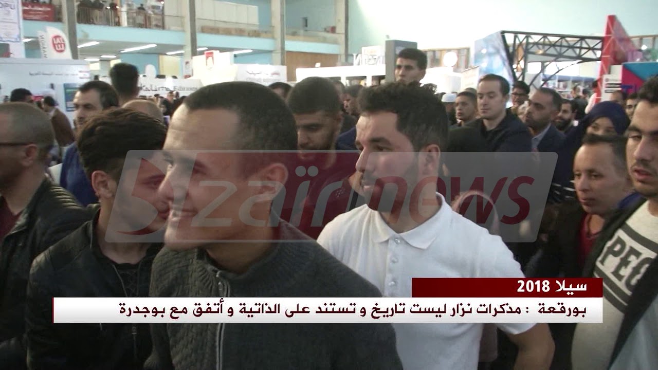 لخضر بورقعة مذكرات خالد نزار ليست تاريخ و أتفق مع بوجدرة