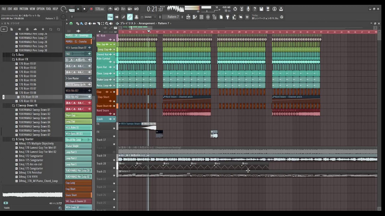 曲作る
