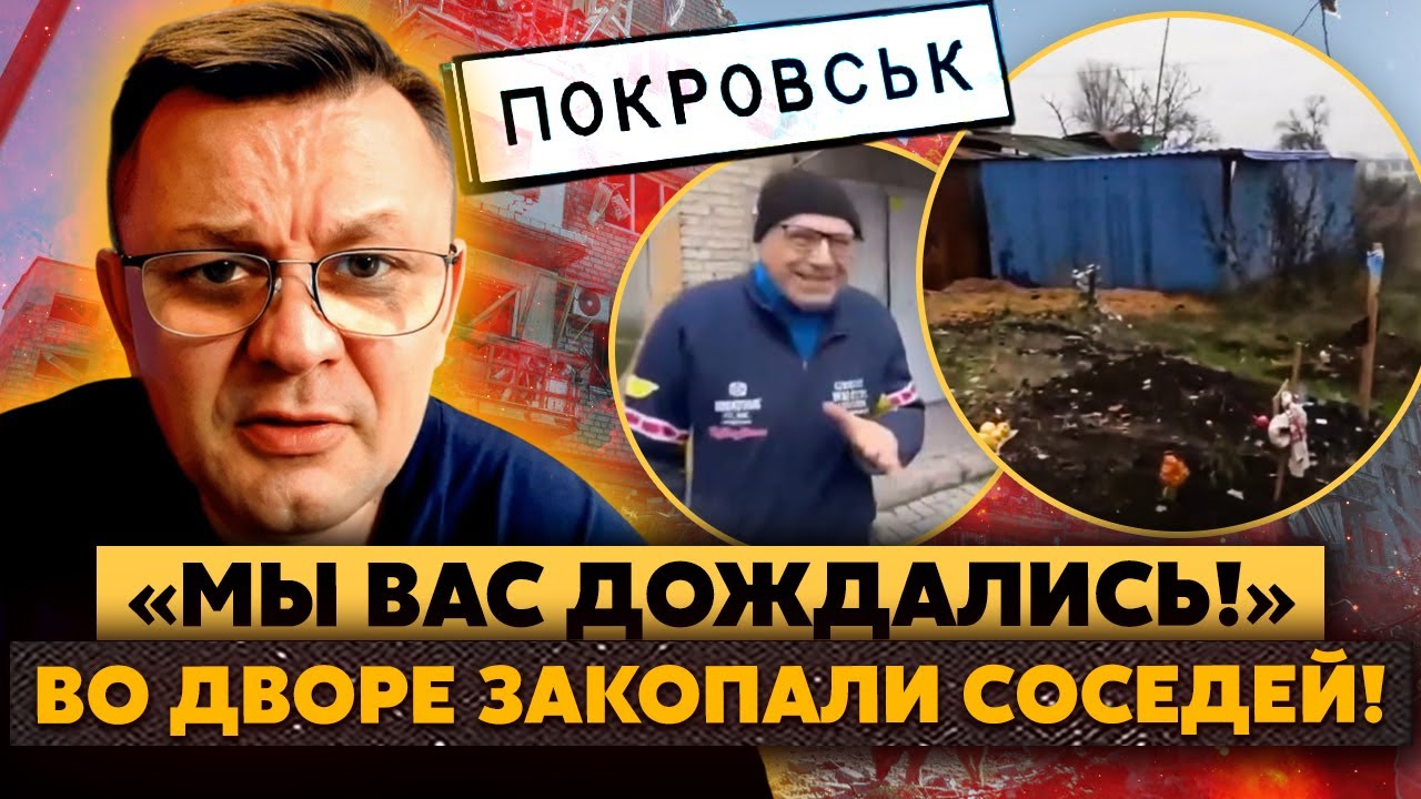 Бл*дь! Ждуны вышли на ПРОГУЛКУ в Покровске! Дятлов СНОСЯТ КАБами! Растут САМОДЕЛЬНЫЕ КЛАДБИЩА!