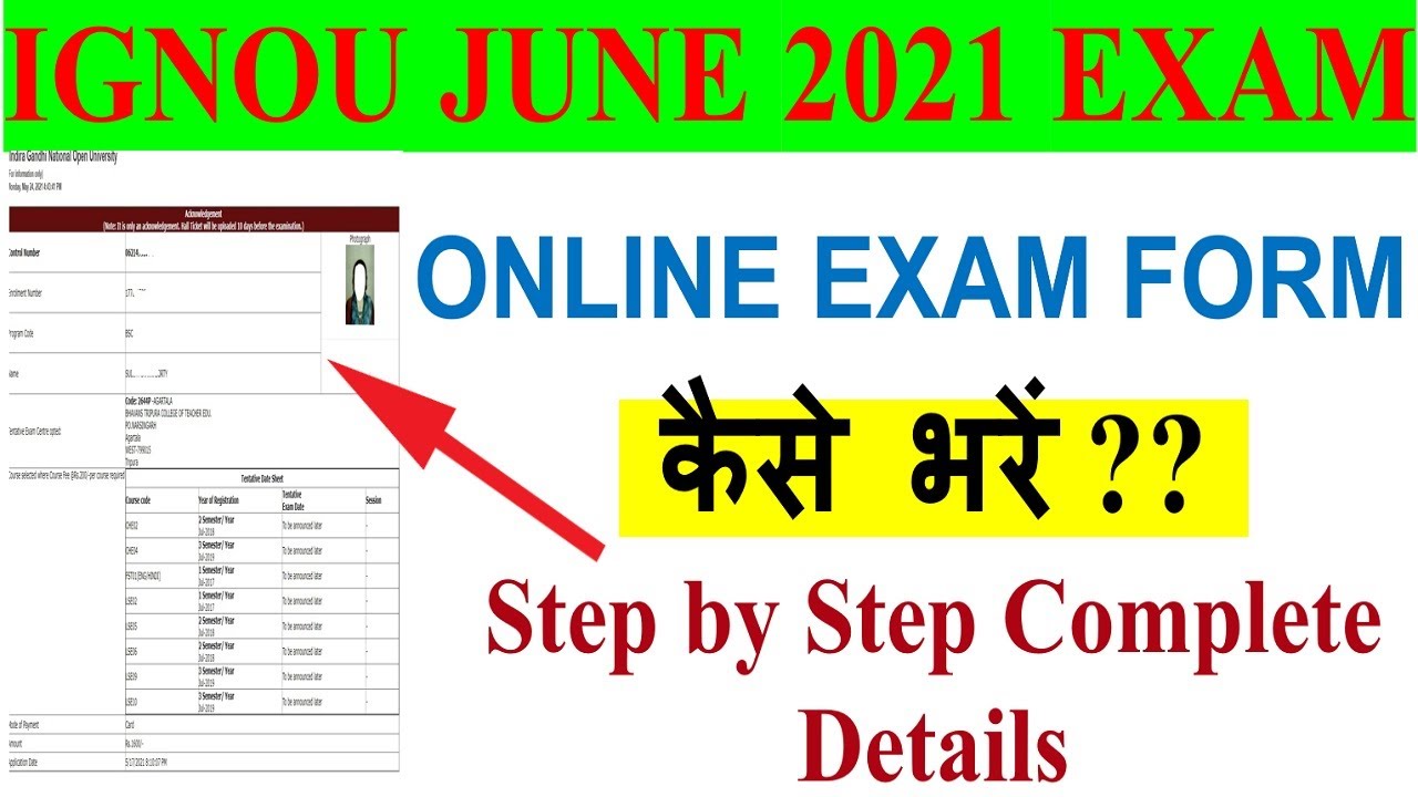 IGNOU JUNE 2021 EXAM FORM New Changes| HOW TO FILL UP JUNE 2021 EXAM FORM ONLINE [Step by Step]