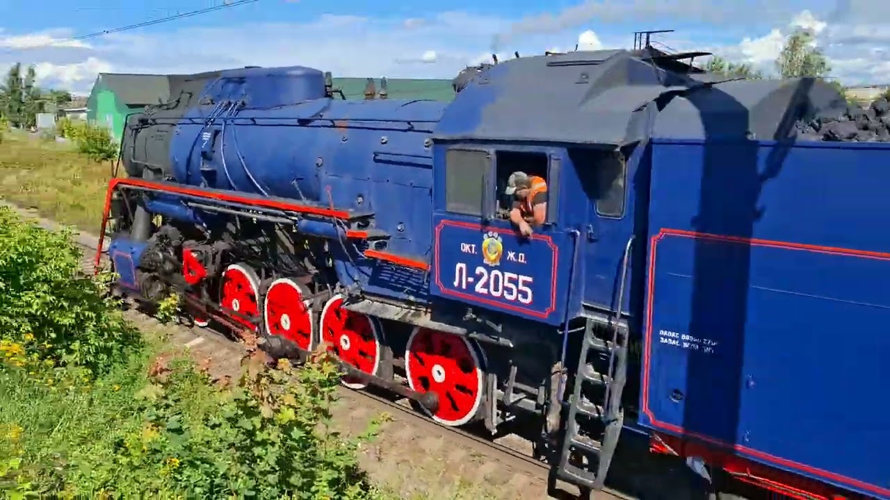 Паровоз Л-2055