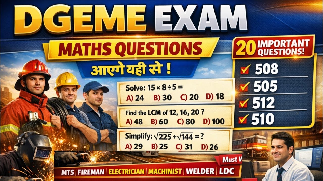Dg Eme Maths Questions ¶ Dg Eme Exam 2026 ¶ Dg Eme 20 Maths Questions ¶ 