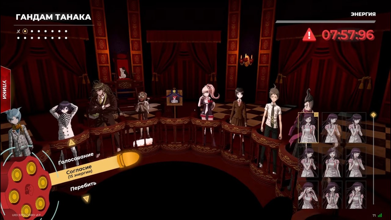 Danganronpa Online забавный баг с судом