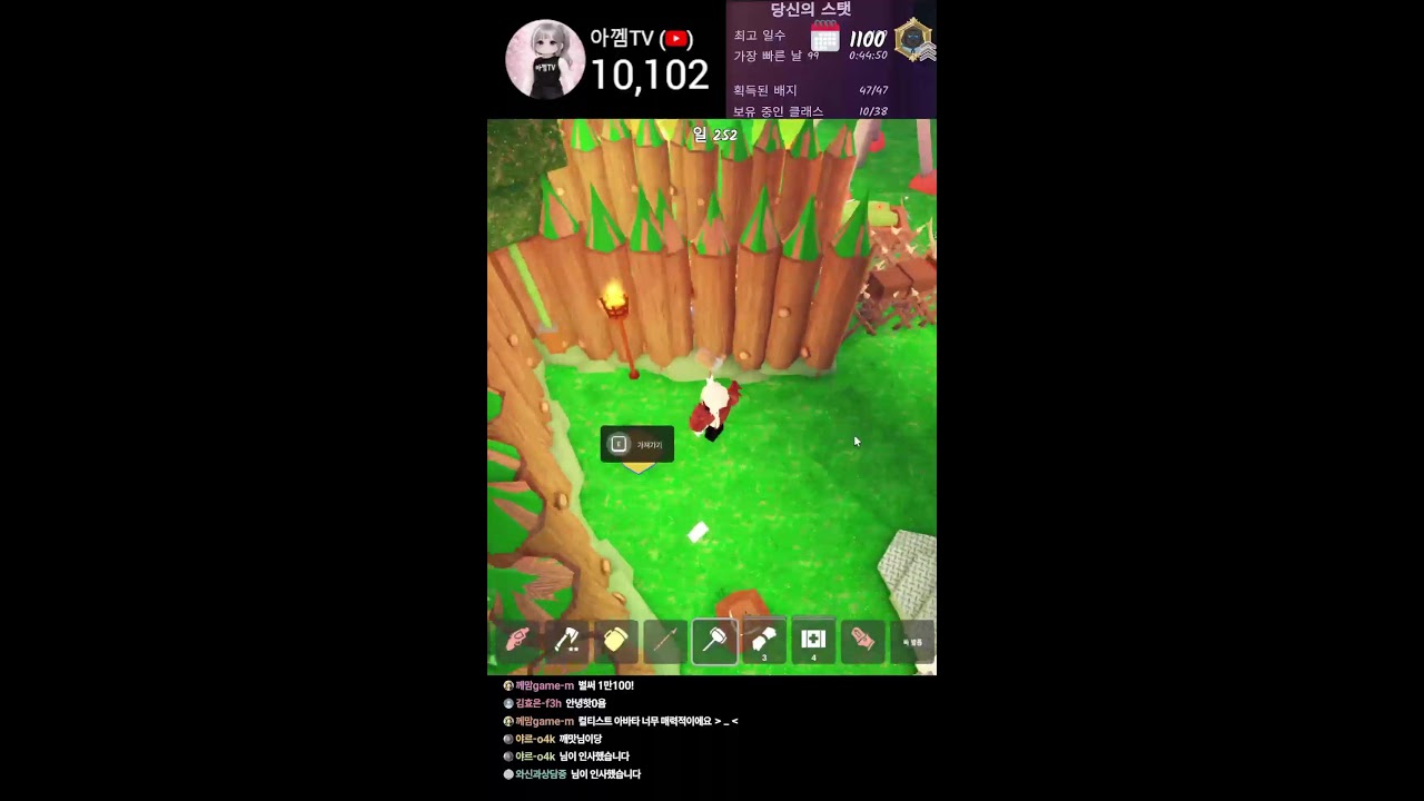 아껨 라이브 99