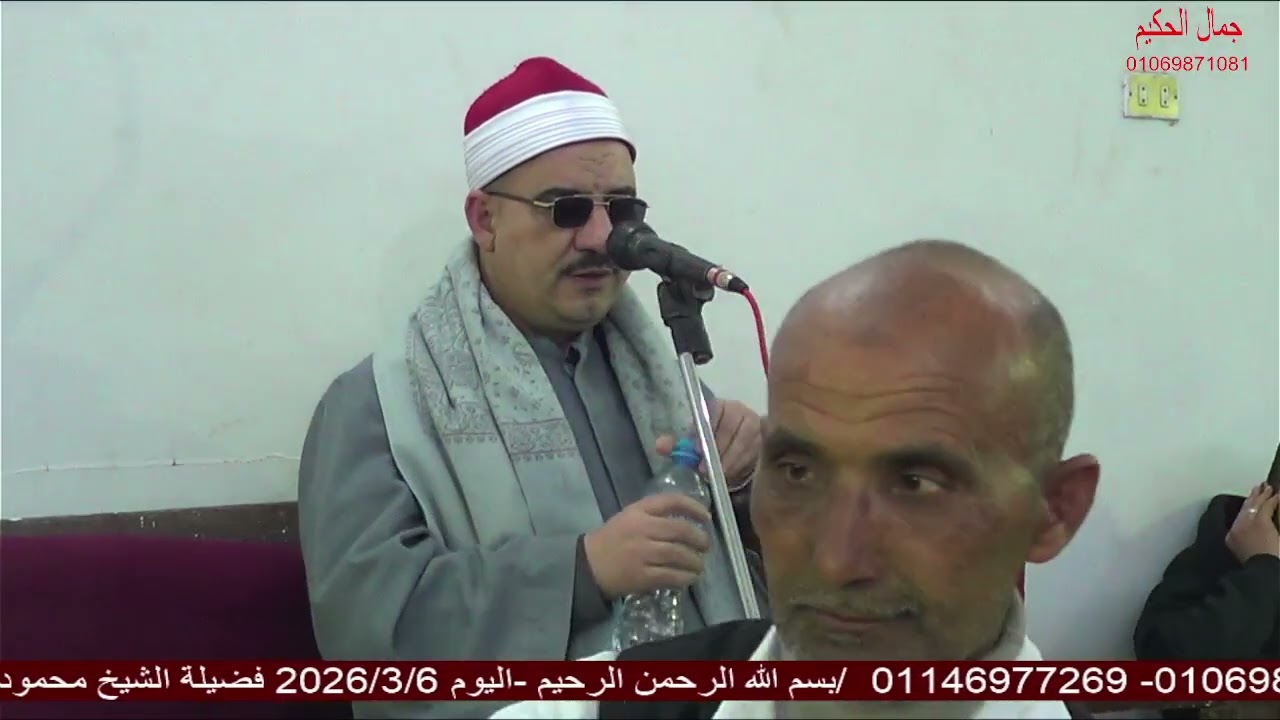 الجزء الثانى من ختام عزاء الأستاذ محمد عبدالسلام هاشم فضيل الشيخ ياسر عفيفي