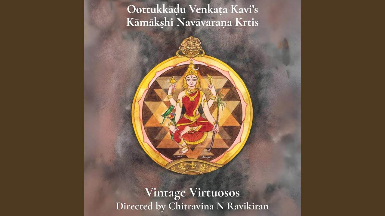 Bhajaswa shree tripurasundari (Second avarana krti) _Nadanamakriya (feat. Lata Ganapathy,...