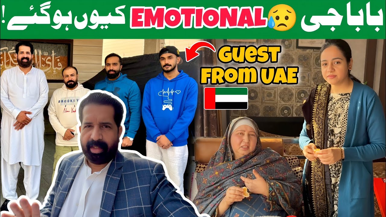BaBa G Emotional Kion Hogaye?! 😢 | Guests From UAE 🇦🇪 | BaBa Food RRC Vlogs