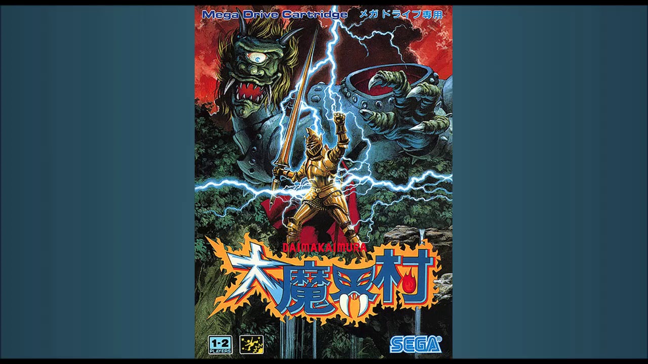 大魔界村   -Mega Drive-   BGM  [ステレオ拡張化]