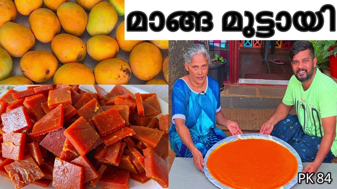 മാങ്ങ മിട്ടായി എന്തു എളുപ്പം | Mango Candy | #kitchen #food #mango