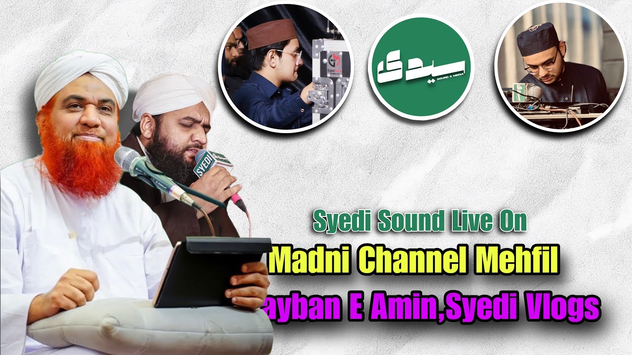 SYEDI Sound Live On Madani Channel 💚 | Haji Yafoor Raza Attari | Barish Mai Sound Chalana Parha.