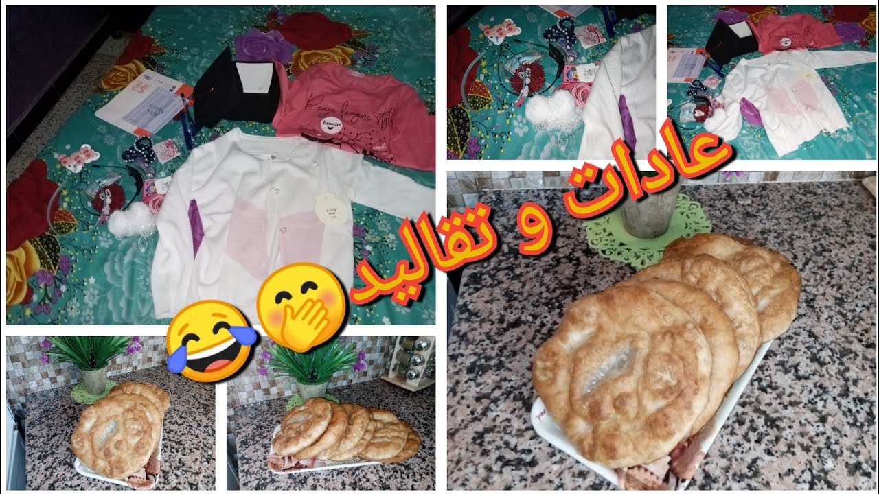 واش نطيبو لأولادنا كيدخلوا المدرسة😋 وبعض المشتريات لبنتي الصغيرة♥️