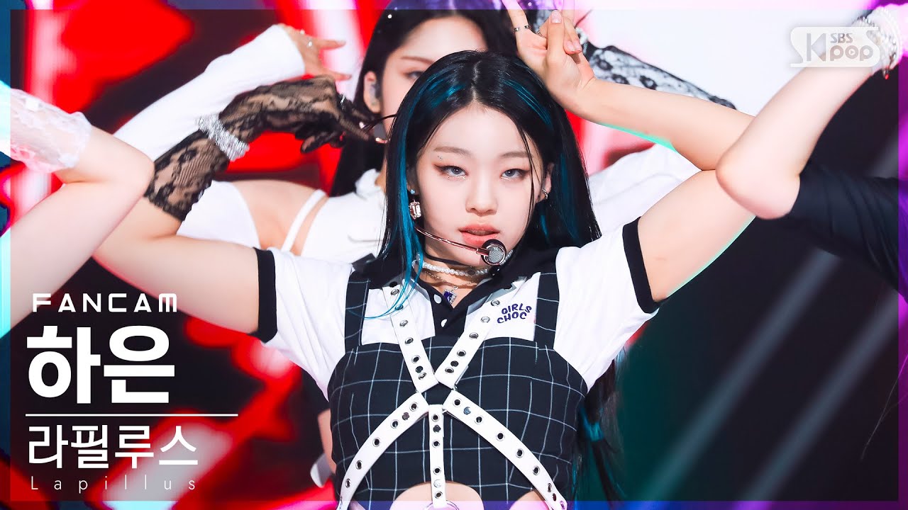 [안방1열 직캠4K] 라필루스 하은 'HIT YA!' (Lapillus HAEUN FanCam)│@SBS Inkigayo_2022.06.26.