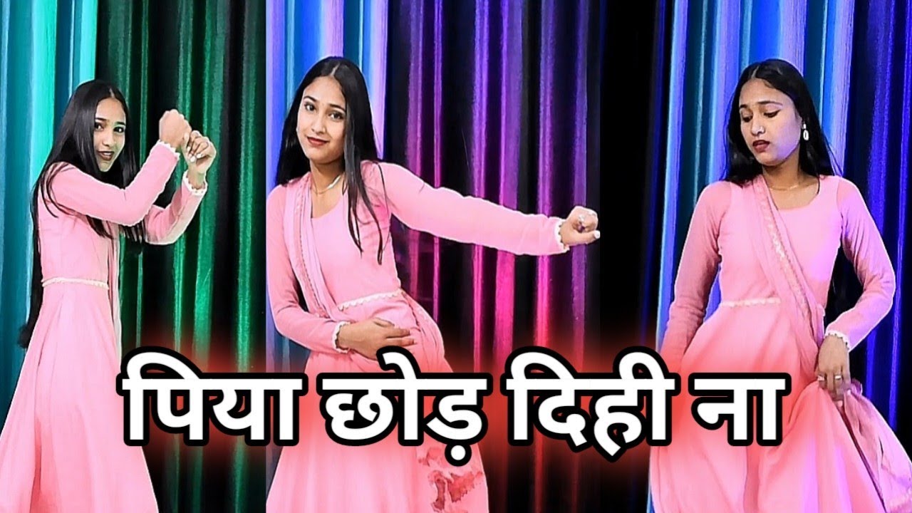 पिया छोड़ दिही ना || Power Star Pawan Singh || #newbhojpurisong #pawansingh || Bhojpuri Dance Video 