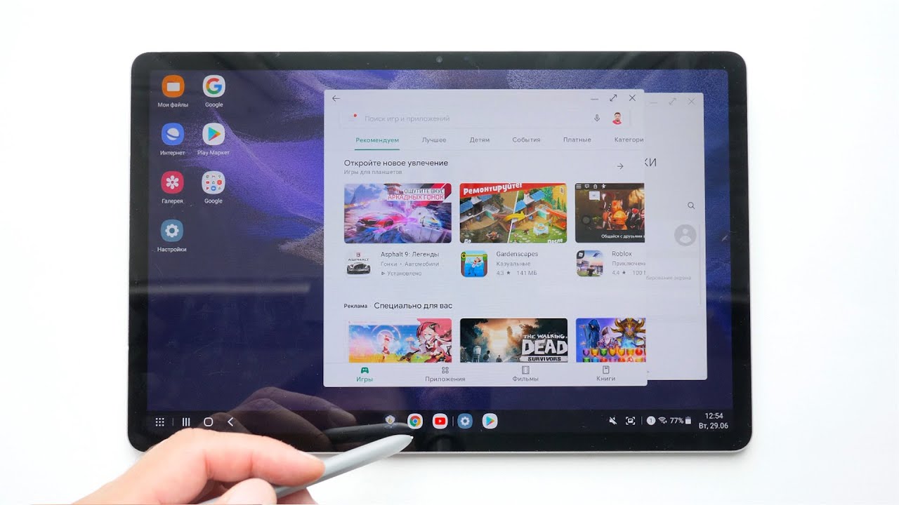 Обзор планшета Samsung Galaxy Tab S7 FE LTE - экран 12.4" (