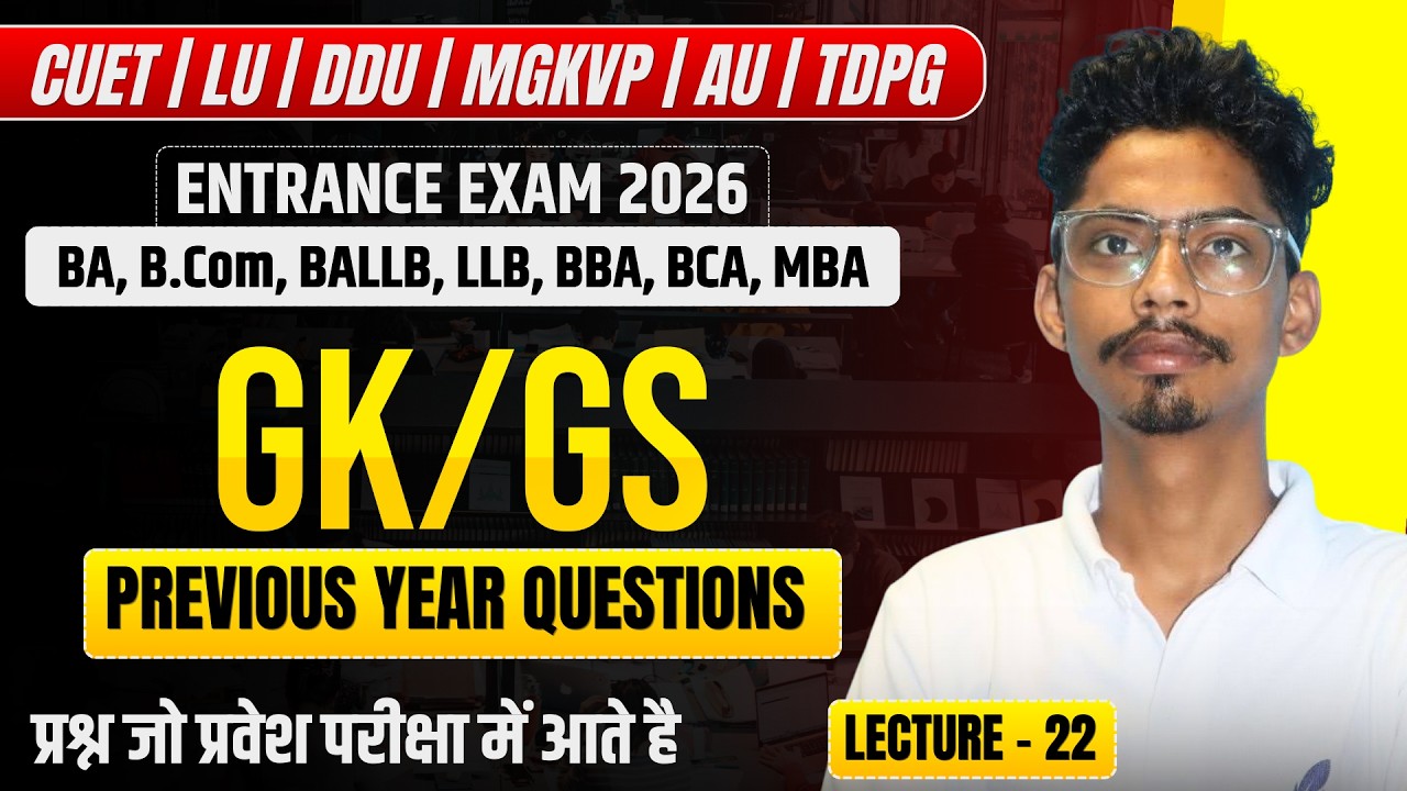 GK के महत्वपूर्ण प्रश्न For BA, BALLB, LLB, BBA, BCA, MBA Entrance Exam 2026 I AU,LU,DDU,MGKVP,CUET