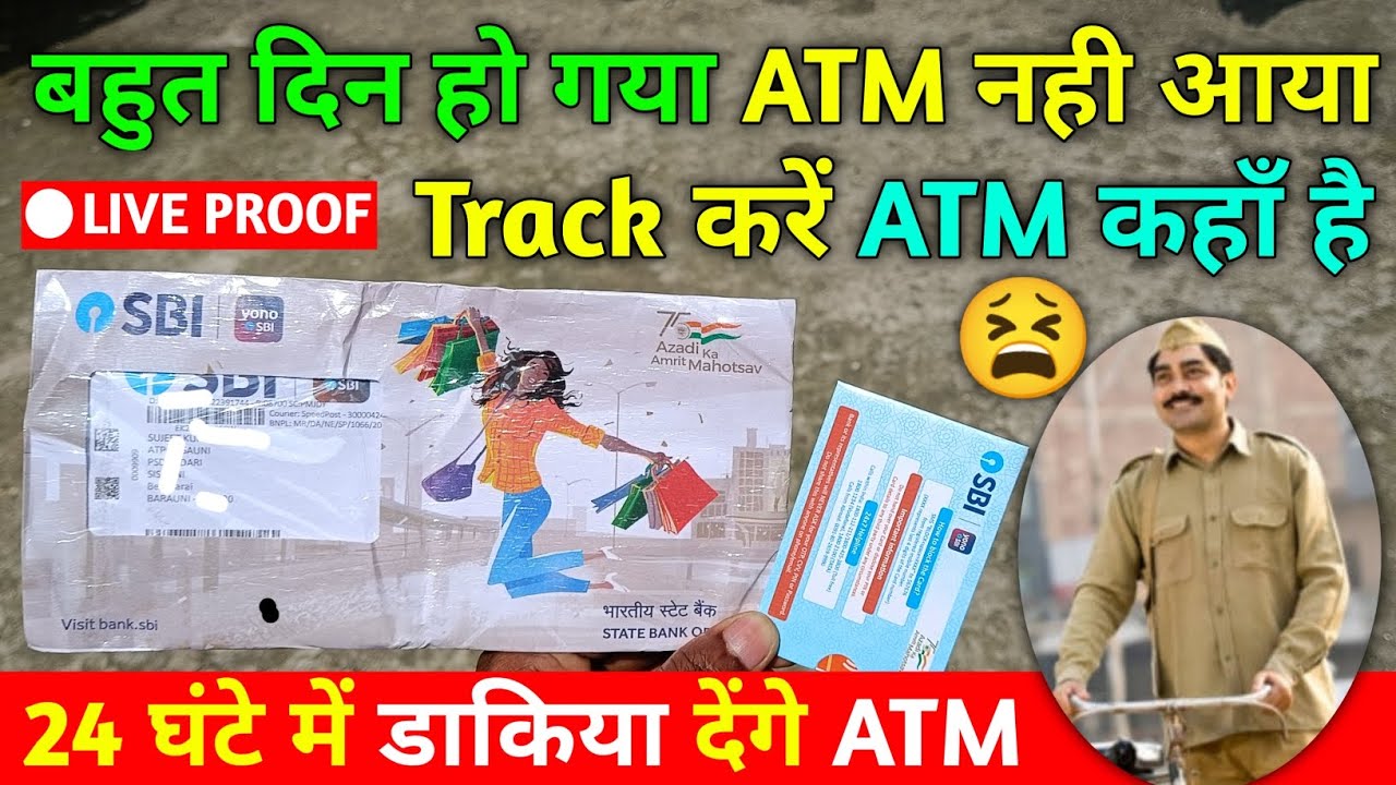 atm track kaise kare |atm card track kaise kare sbi |sbi atm track kaise kare |atm track kaise karen