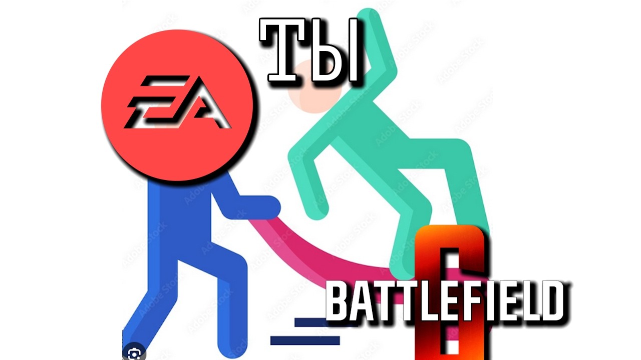 battlefield 6 изначально был говном, а я это только понял