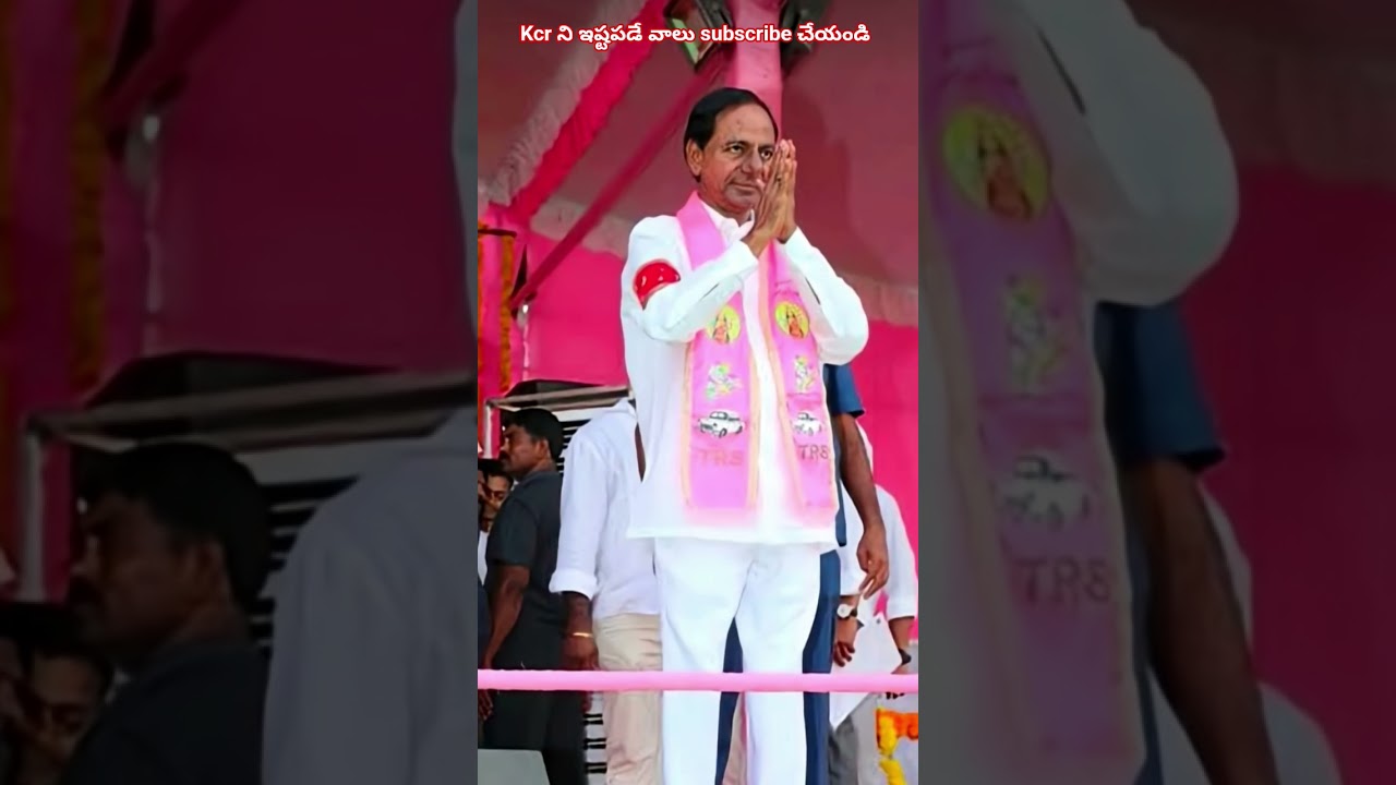 #jai #brs #kcr 🙏❤️🤩🫂#support #news #kcr #party #subscribe #shorts #song #youtube #views #share #yt