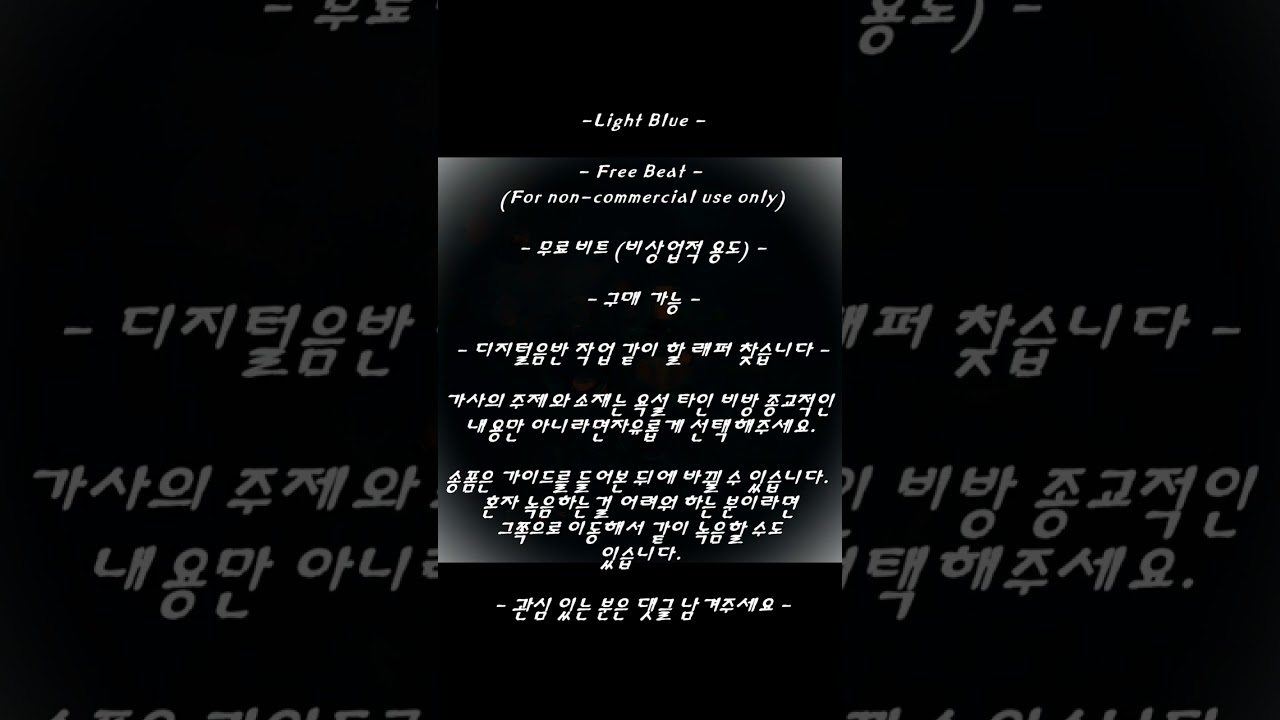 K pop Type Free beat 