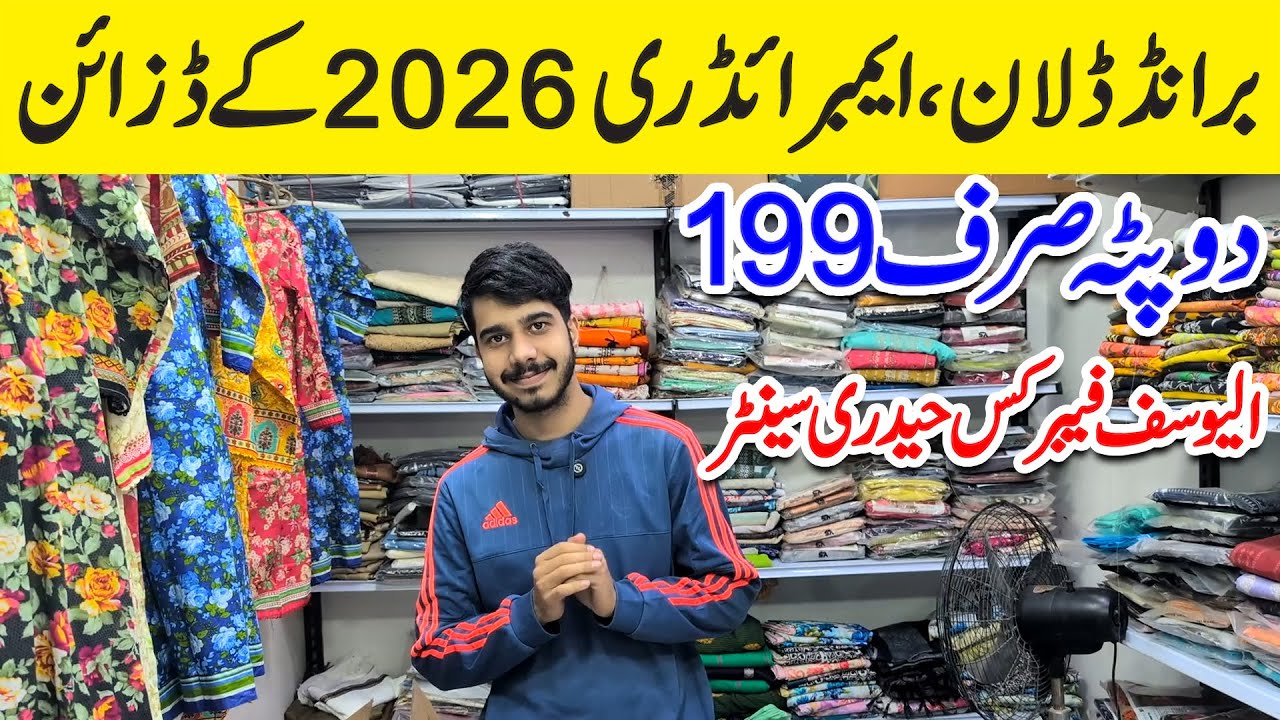 Original Branded Lawn & Embroidery | Zellbury, Khaadi, Mizaj, Nishat, Doria Lawn | Al Yousuf Fabrics