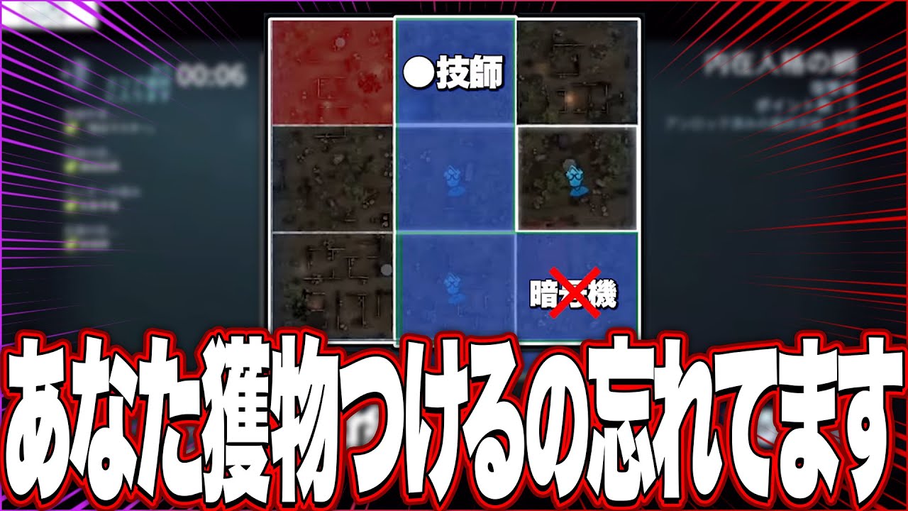 視聴者に雄弁に語っていますがあなた『獲物』付けるの忘れてますよ？【第五人格 / IdentityV】